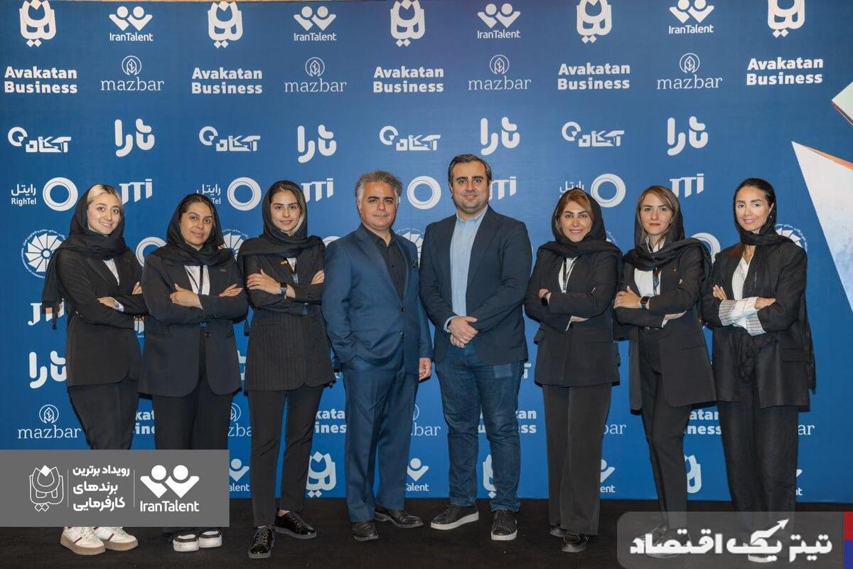 رویداد برند کارفرمایی ایران تلنت