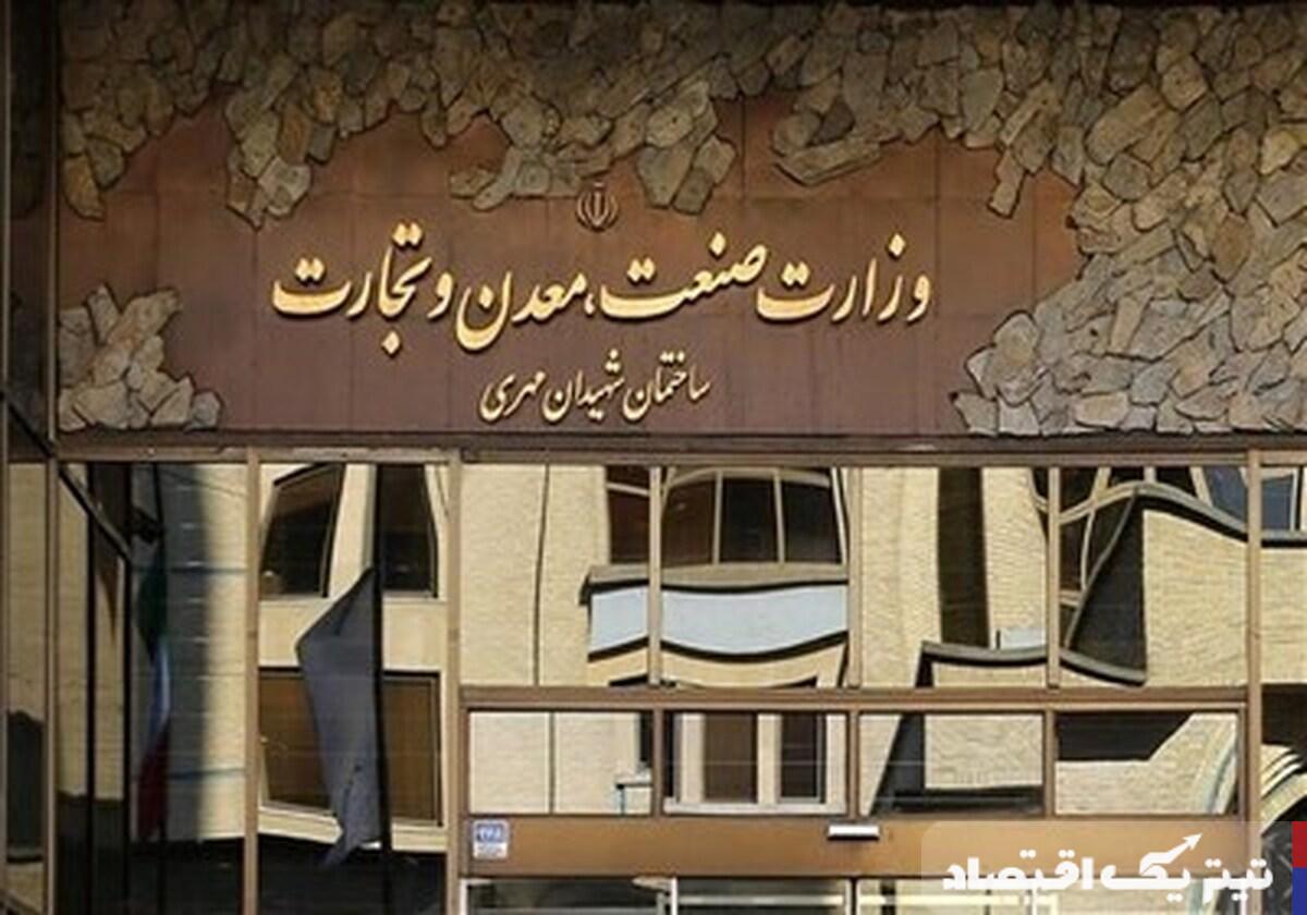 وزارت صمت افزایش قیمت محصولات ایران خودرو را رد کرد
