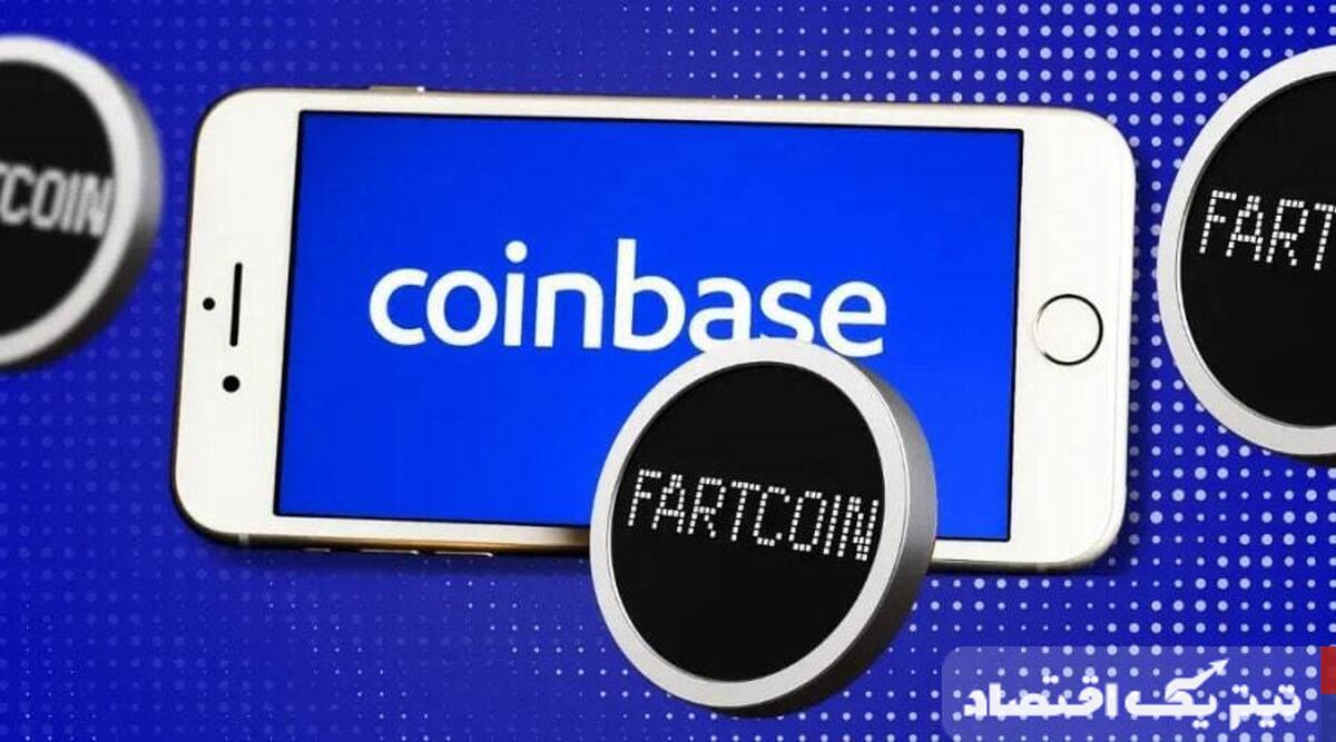 بازگشت طوفانی فارتکوین/ میمکوین محبوب سولانا در کوینبیس لیست میشود!