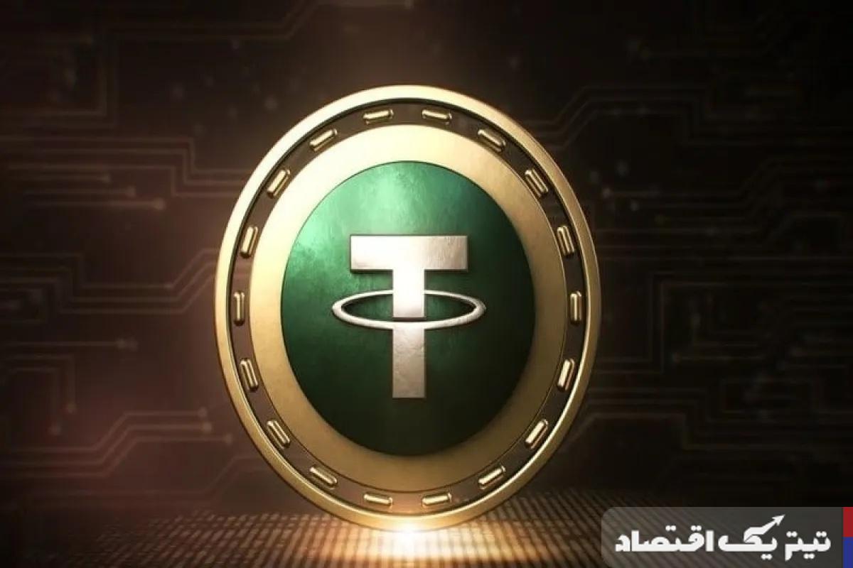 واریز ریالی به صرافی ارز دیجیتال و تتر و طلا محدود شد