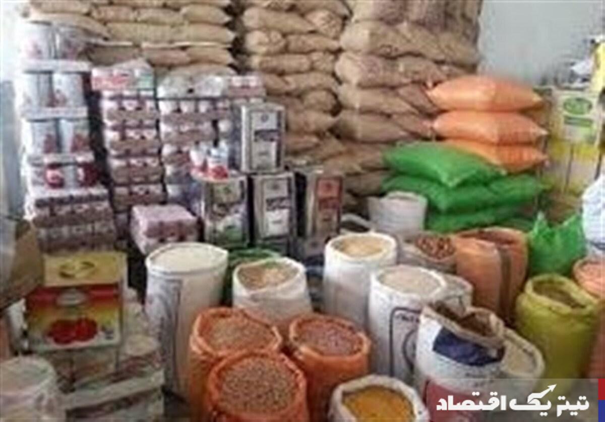 اتاق اصناف: ذخایر کالاهای اساسی کافی است