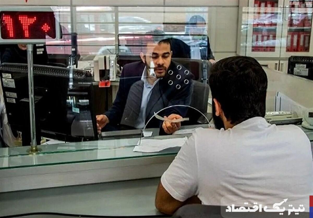 جرایم دیرکرد وامهای خرد بخشیده شد