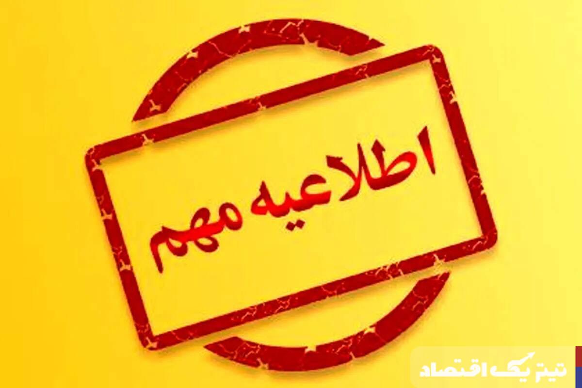 فوری/ صرافی رمزینکس دچار اختلال شد