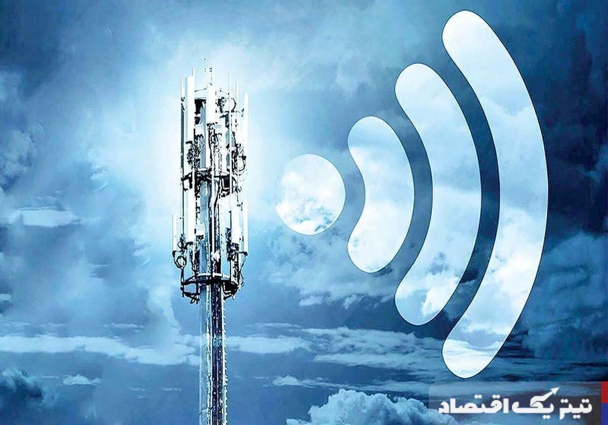 اطلاعیه مهم وزارت اطلاعات / اینترنت ملی شد