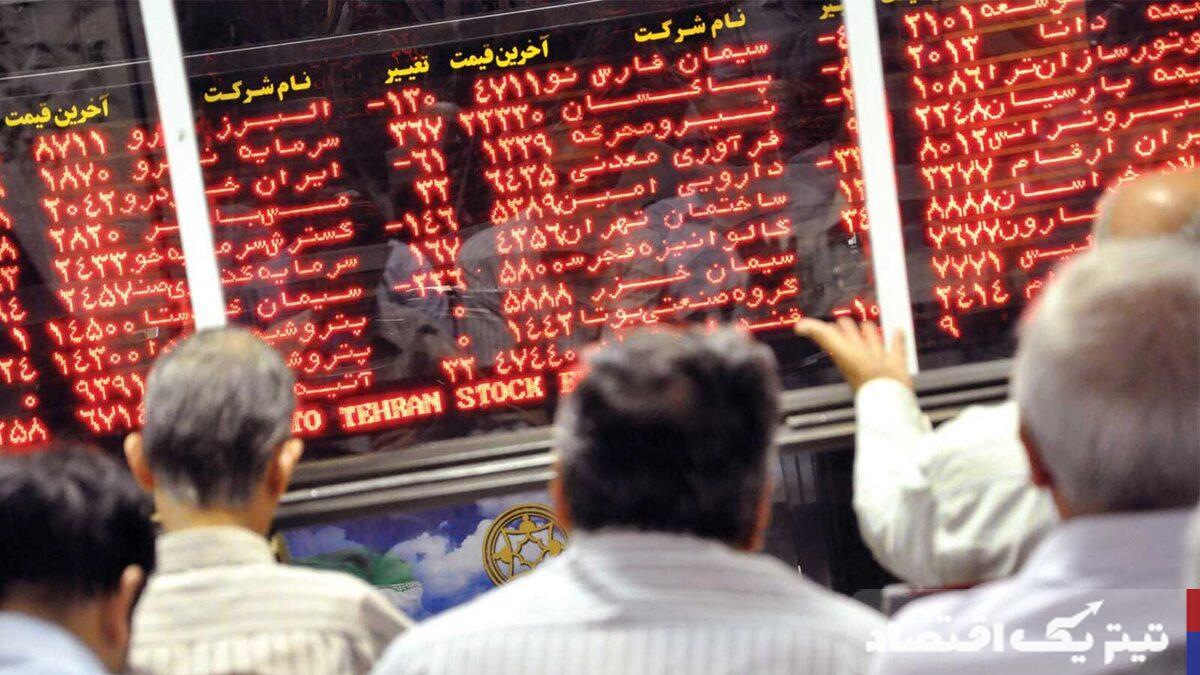 معاملات بورس در خطر کنترل دستوری / صیدی راه عشقی را میرود!