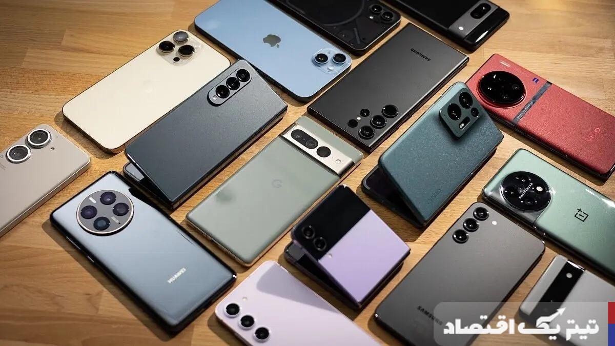 قیمت گوشی موبایل امروز ۴ خرداد ۱۴۰۴ + جدول
