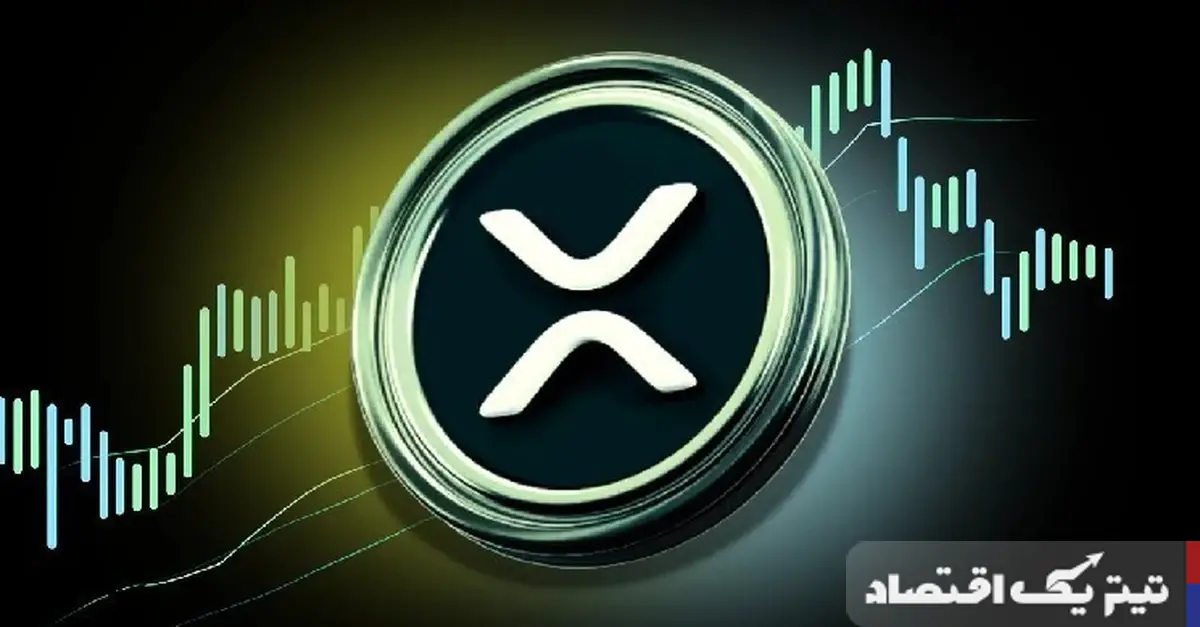 پیشبینی قیمت XRP/ رویدادهای مهم در انتظار بازار