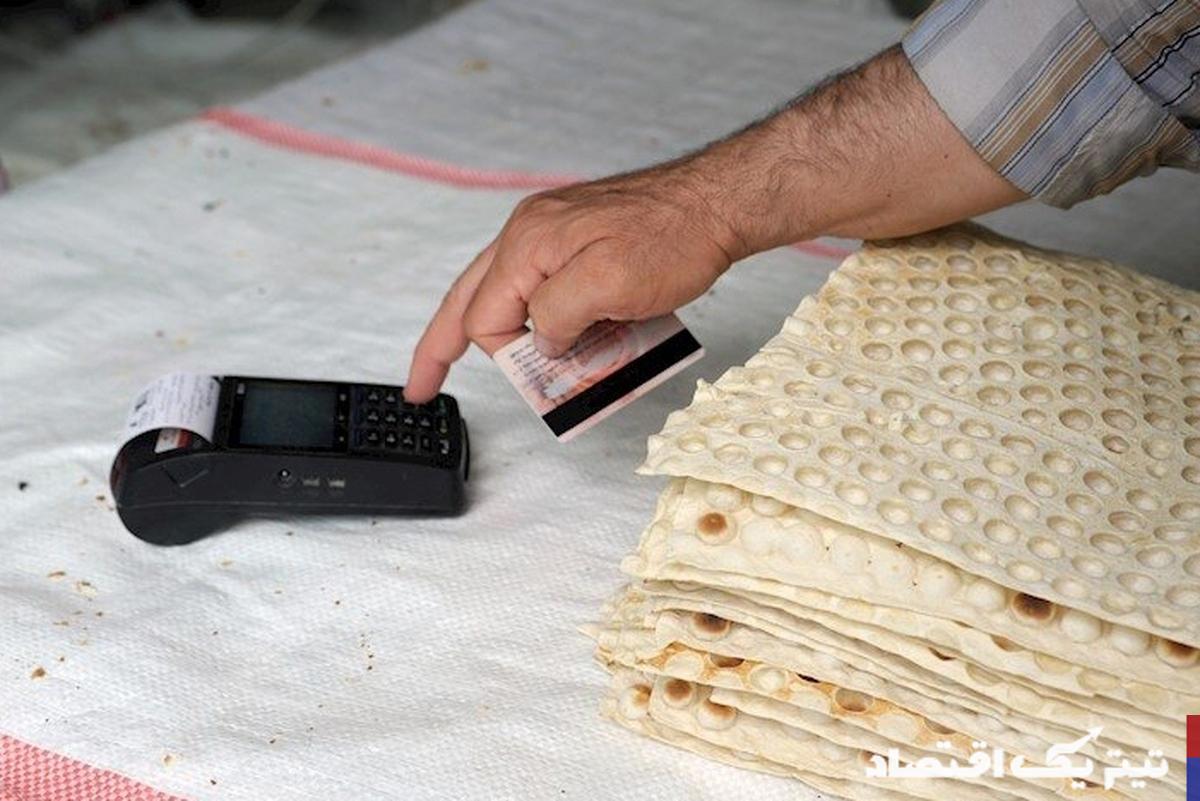 افزایش شدید قیمت نان لواش و سنگگ؟