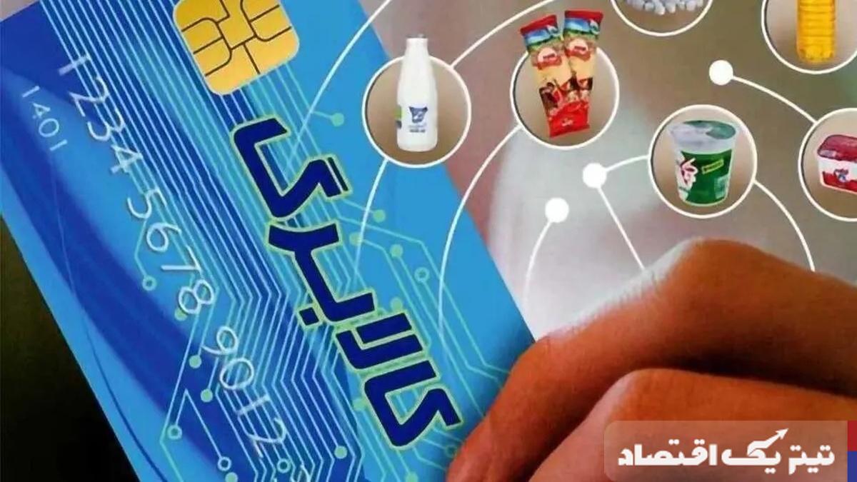 مرحله سوم طرح کالابرگ شامل کدام دهک ها میشود؟