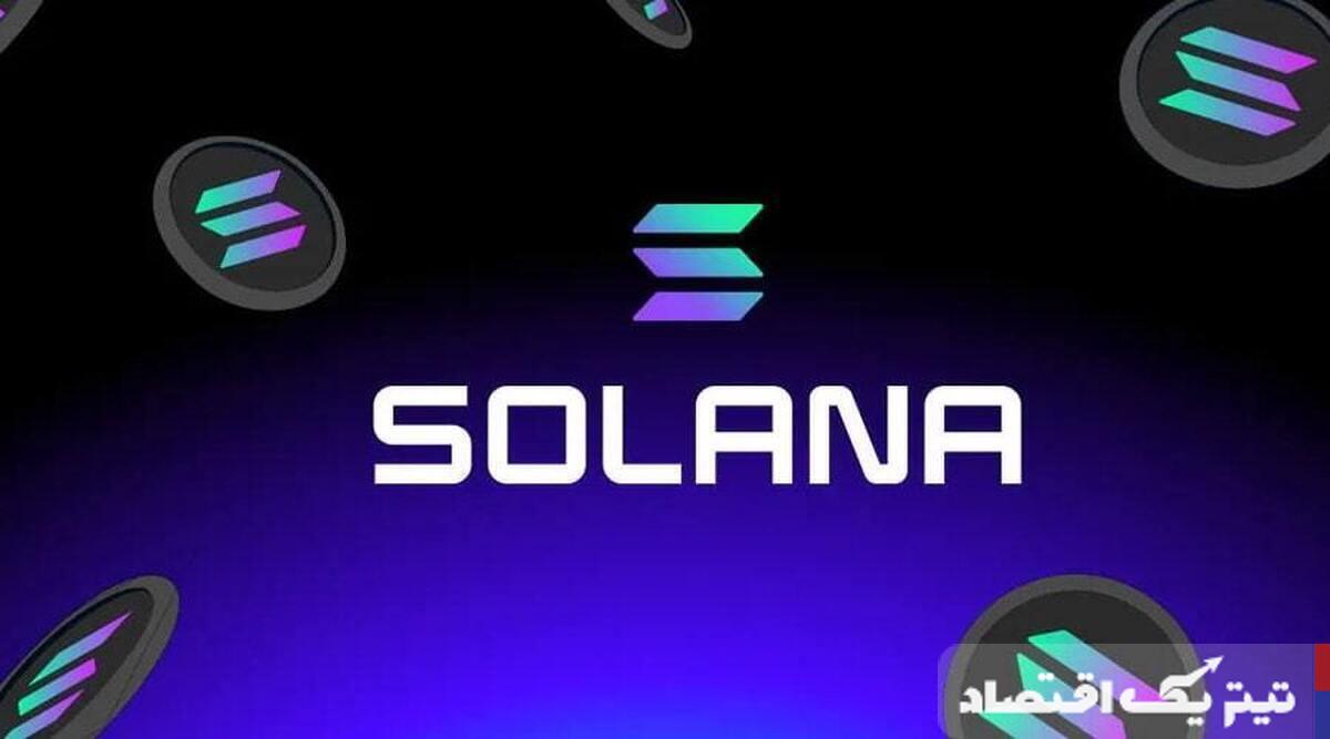سوپرایزهای بزرگ رمز ارز سولانا در راه است