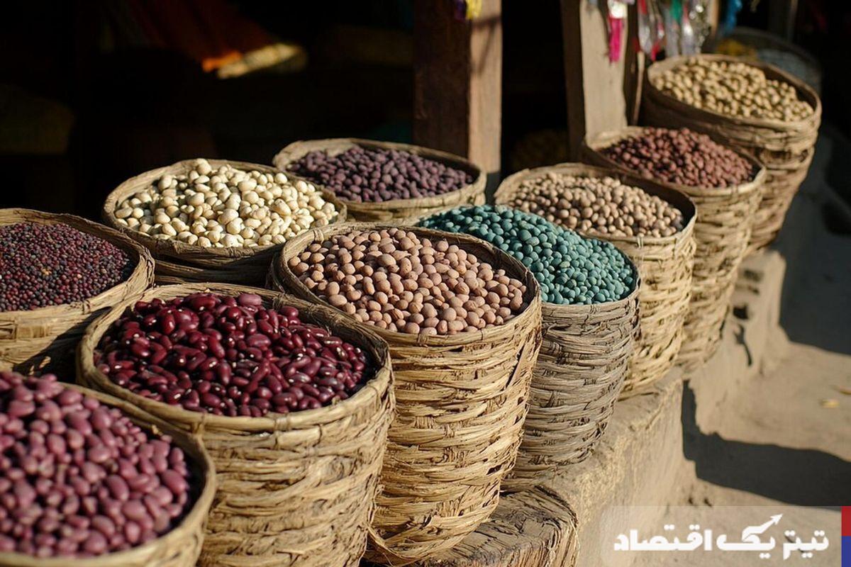 قیمت حبوبات امروز ۷ خرداد ۱۴۰۴ + جدول