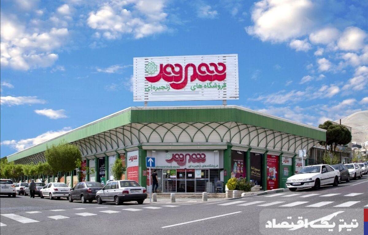 تأمین کامل کالاهای اساسی در فروشگاه‌های زنجیره‌ای/ کمبود کالایی وجود ندارد