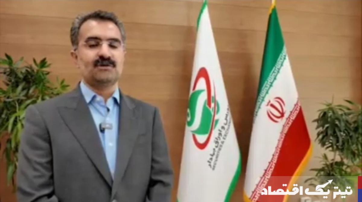 آمار عملکرد بازار سرمایه در نخستین روز تابستان ۱۴۰۴ اعلام شد