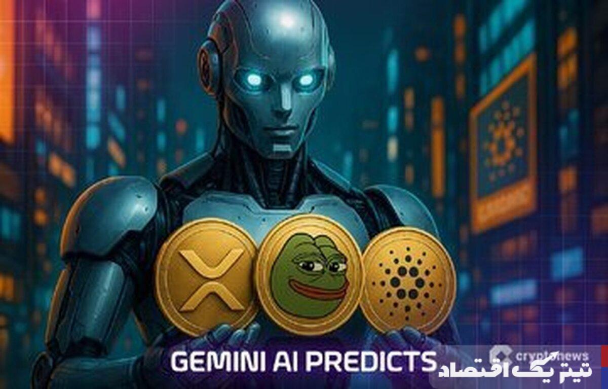 جهش قیمت این ارزهای دیجیتال تا پایان امسال