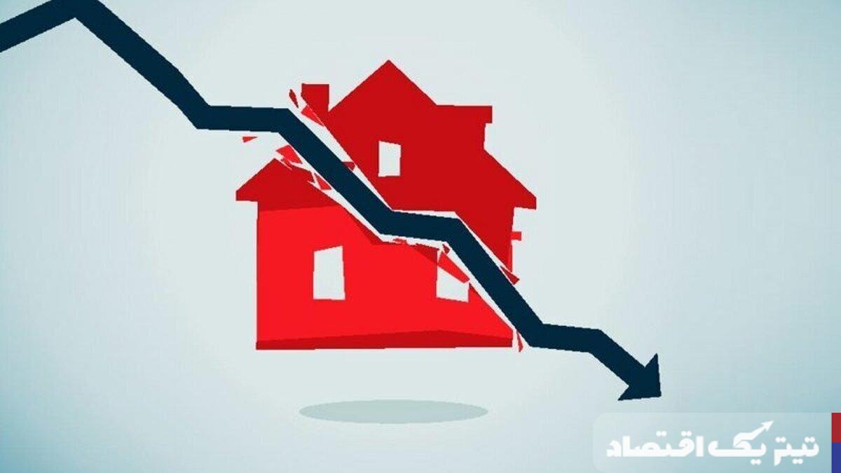 پیش بینی قیمت مسکن/ سقوط بهای ملک در راه است