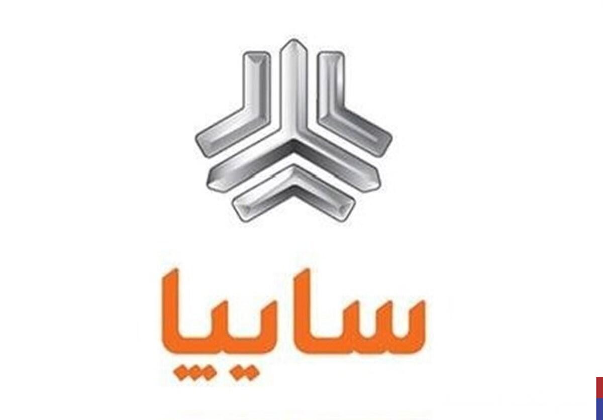 آغاز مرحله جدید فروش محصولات شرکت سایپا از هفته آینده