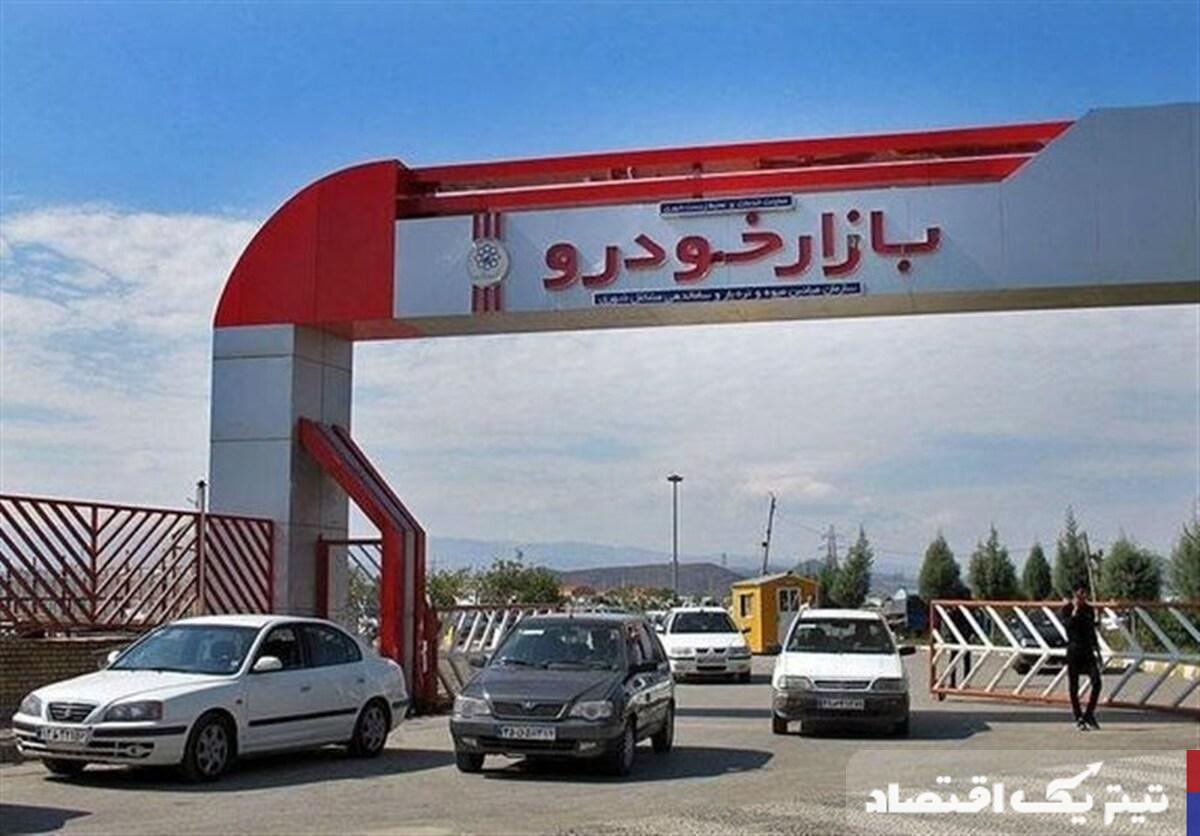 ماجرای افزایش ۱۵ درصدی قیمت خودرو در دوران جنگ ۱۲ روزه چه بود؟