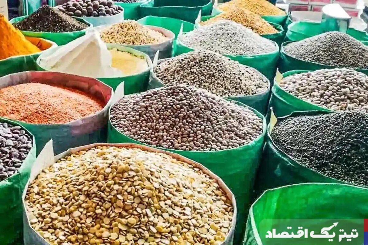 اعلام قیمت حبوبات در تیر ۱۴۰۴