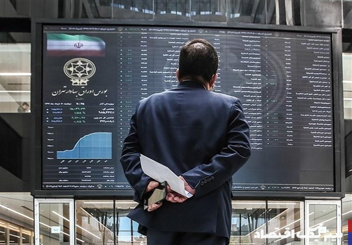 بستههای حمایتی، راهکاری موثر برای تعادل بورس