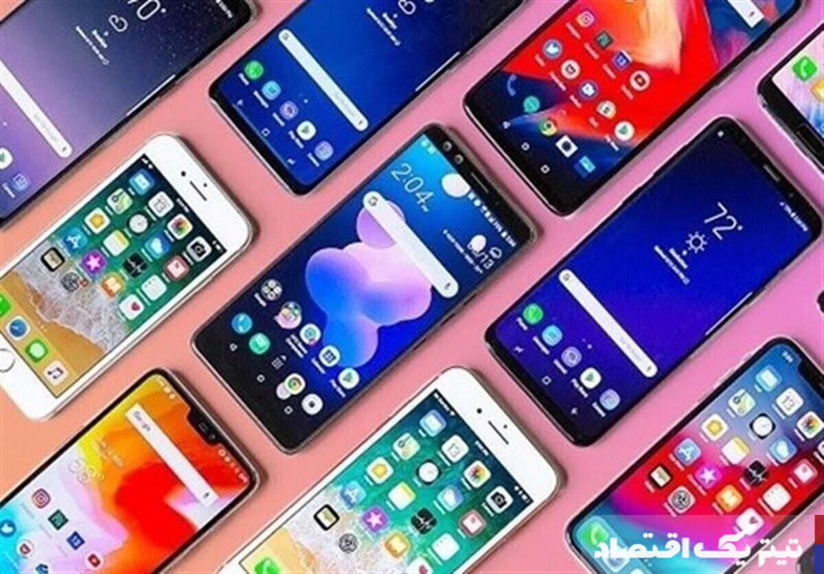 قیمت گوشی سامسونگ، شیائومی و آیفون امروز چهارشنبه ۲۵ تیر ۱۴۰۴+ جدول