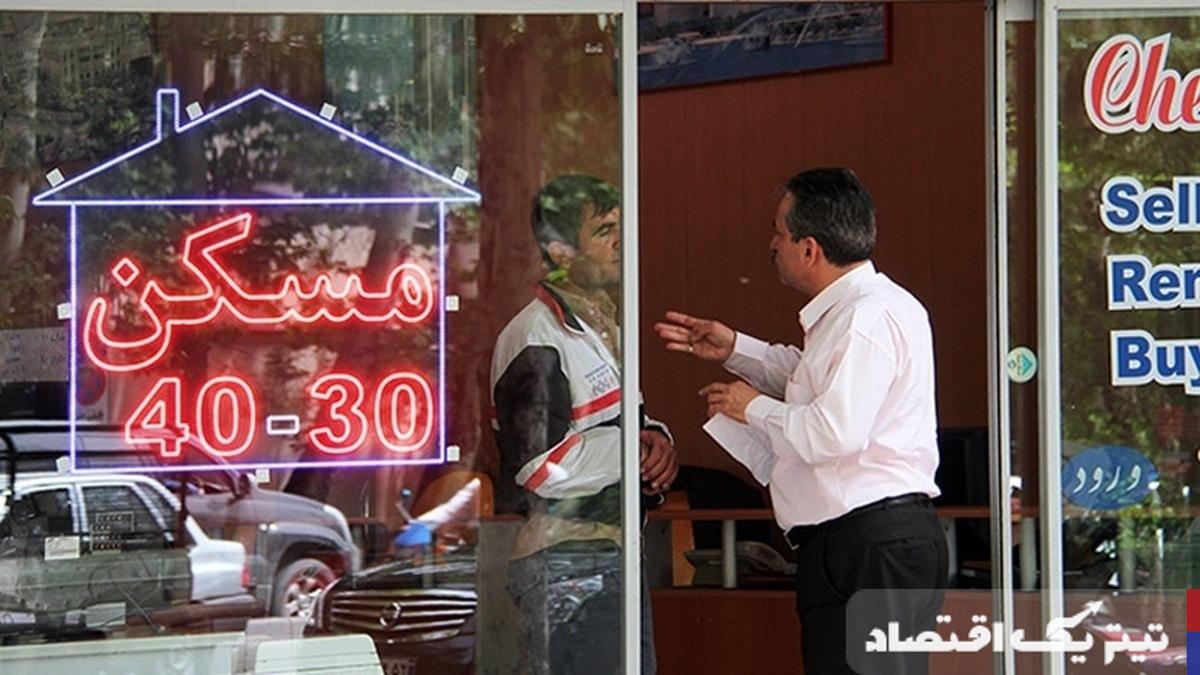 واکنش اتحادیه مشاوران املاک به پس ندادن ودیعه مسکن اتباع افغان