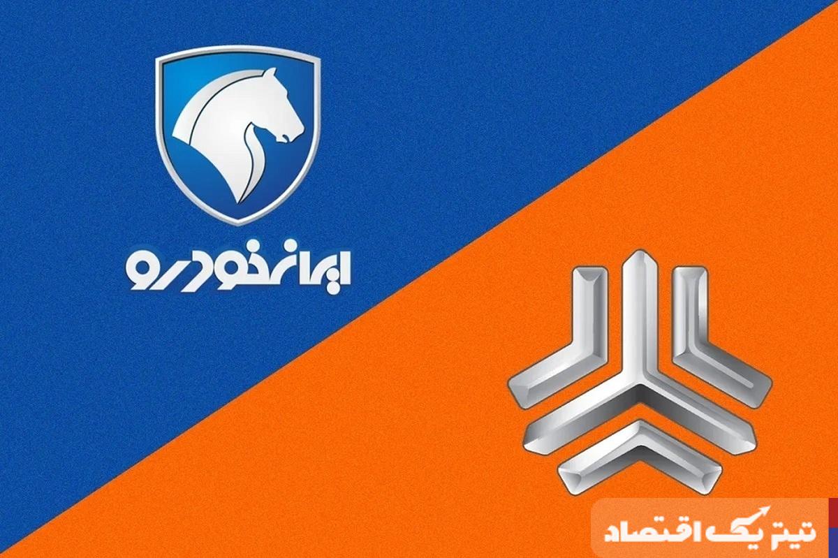 قیمت محصولات ایران خودرو و سایپا امروز پنجشنبه ۲۶ تیر ۱۴۰۴ + جدول