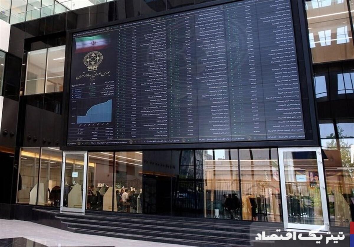 رشد ۳۷ درصدی تامین مالی از طریق بازار سرمایه در بهار امسال
