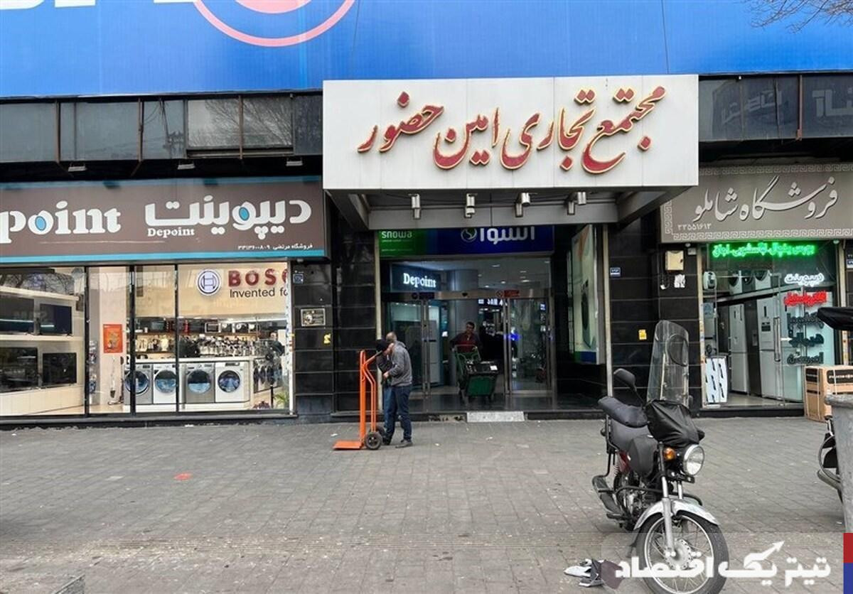 بحران در لوازم خانگی: چالشها و راهکارهای نجات صنعت
