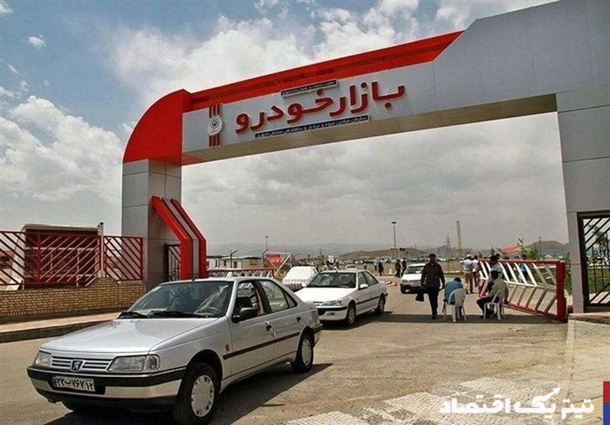 افزایش ۱۵ درصدی قیمت محصولات سایپا