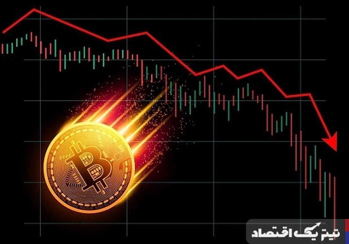 بیتکوین در بدترین وضعیت ممکن/ مقصد جدید بازار رمزارز کجاست؟
