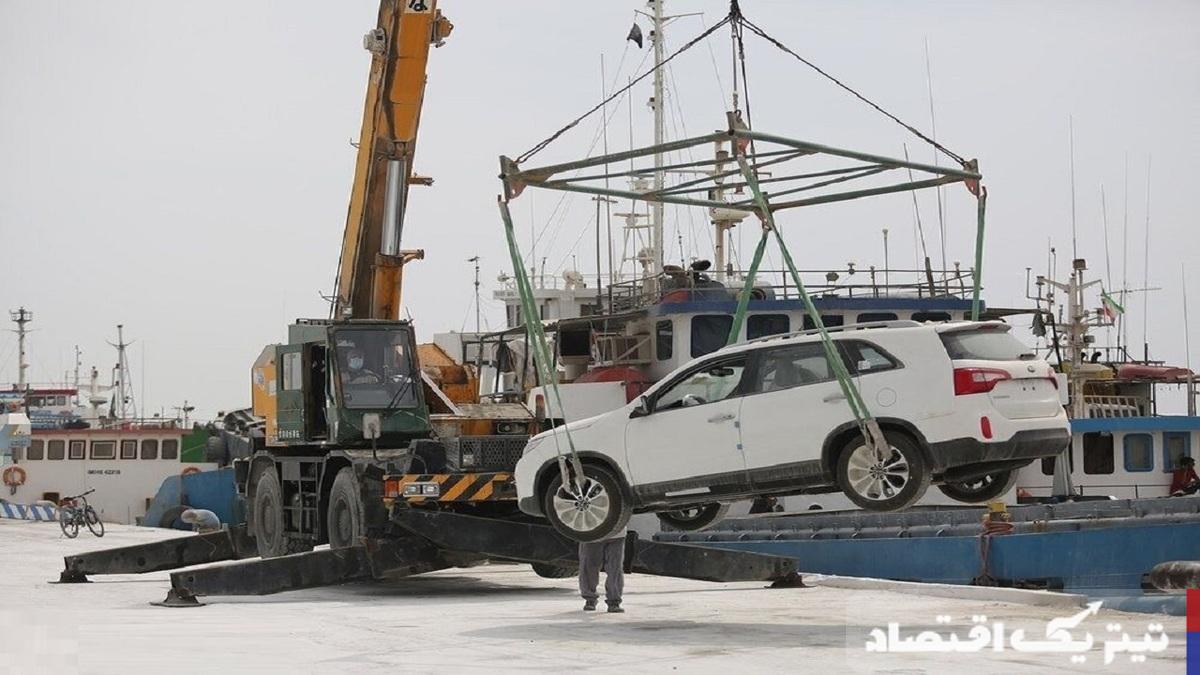 پیشرفتهای جدید در واردات خودرو: فرصتهای تازه برای مناطق آزاد