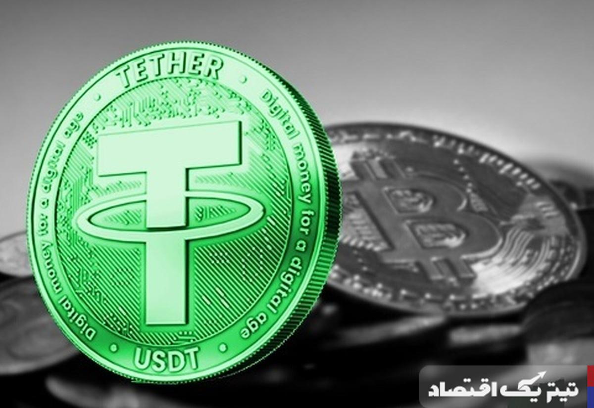 قیمت تتر در کانون توجه: آیا روند کاهش ادامهدار خواهد بود؟
