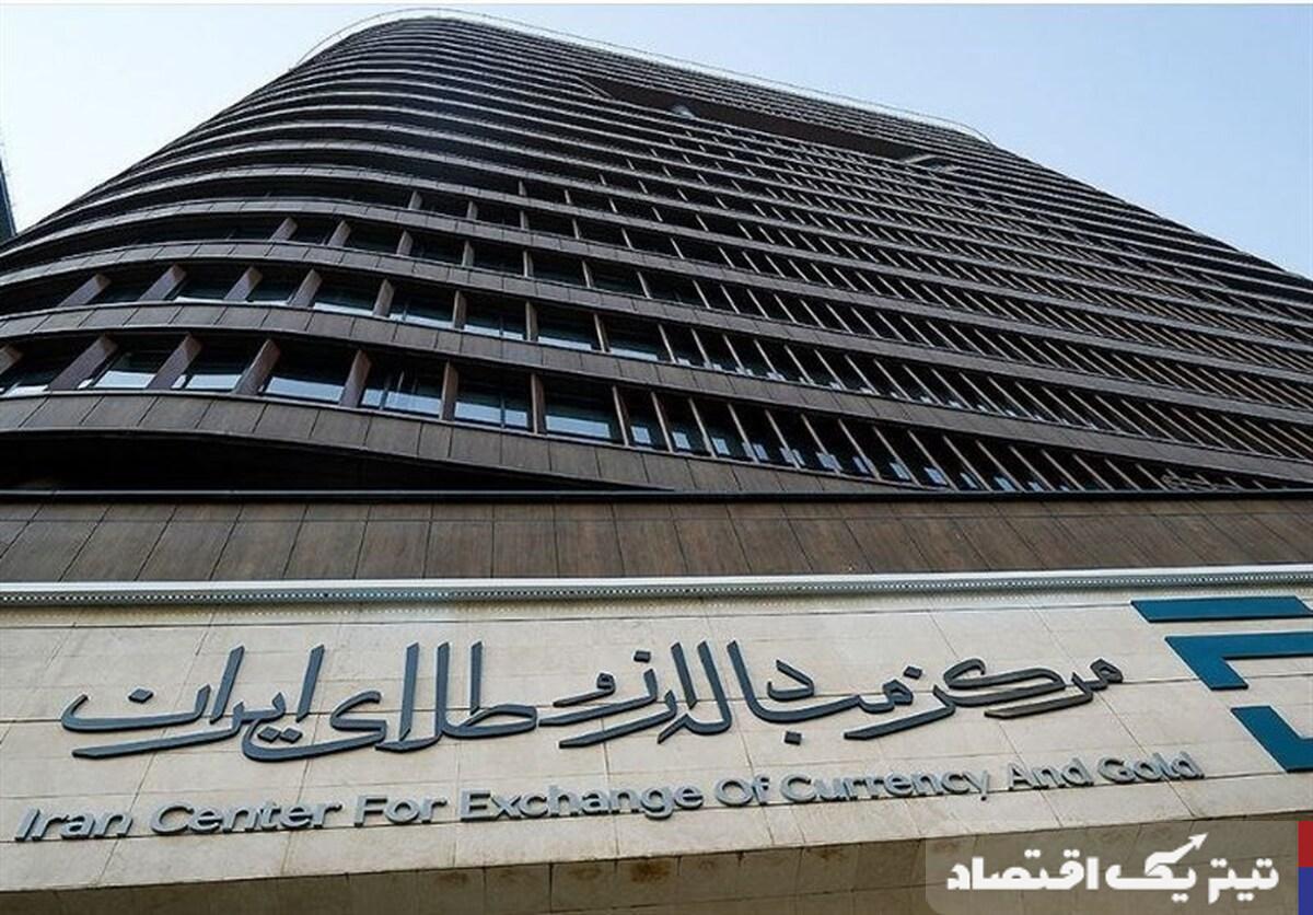 بازار ارز تجاری در آستانه تحول: آغاز فعالیتها از فردا