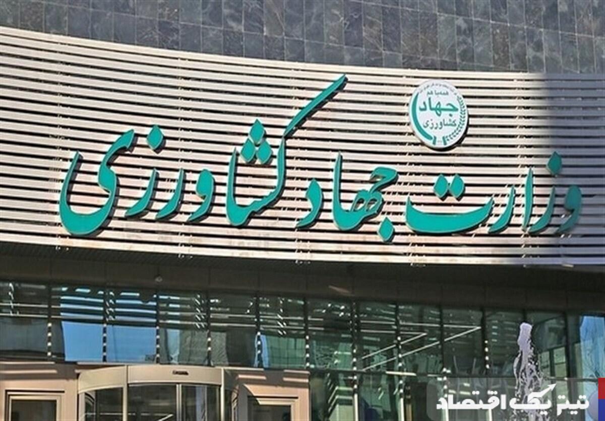 ثبت سفارش جدید چای و حبوبات از ۷ تیر