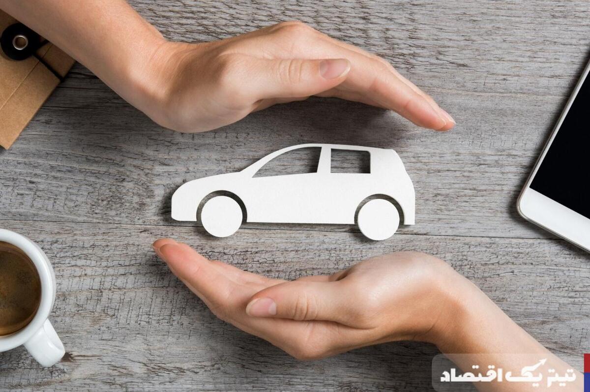 چطور درصد تخفیف بیمه ماشین خود را ببینیم؟