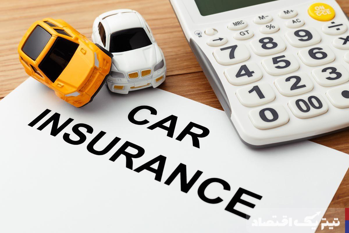 چطور درصد تخفیف بیمه ماشین خود را ببینیم؟