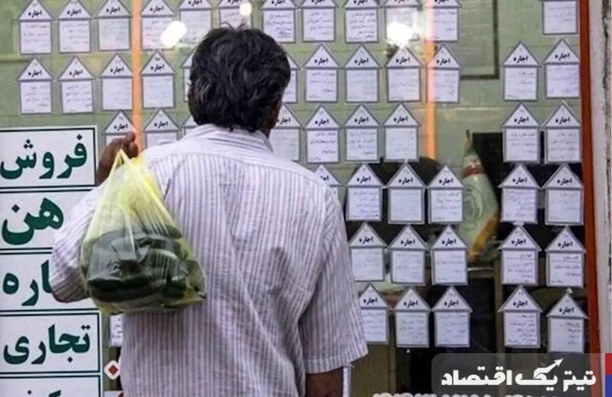 خبرمهم برای مستاجران/ اجاره ملک به این افراد ممنوع شد
