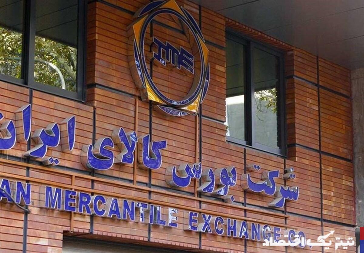 توقف معاملات ۲ شرکت بزرگ خودروساز در بورس