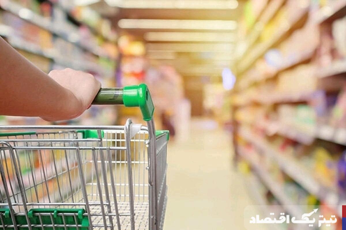 خبرهای جدید از واریز کالابرگ الکترونیک برای دهکهای ۴ تا ۹