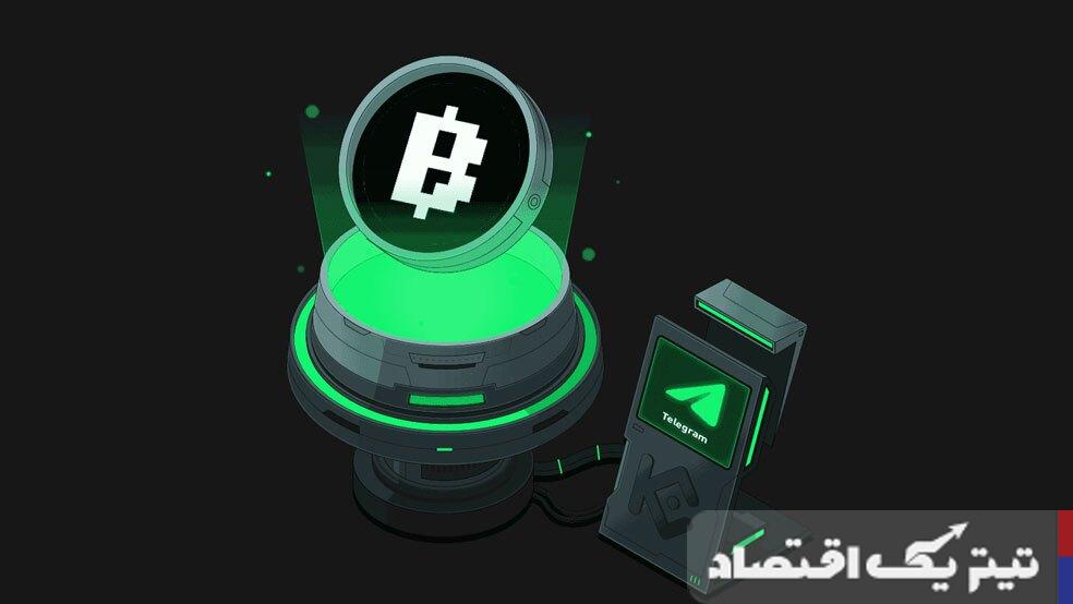 بلوم در بازار بیت‌پین؛ آموزش واریز، خرید و فروش BLUM