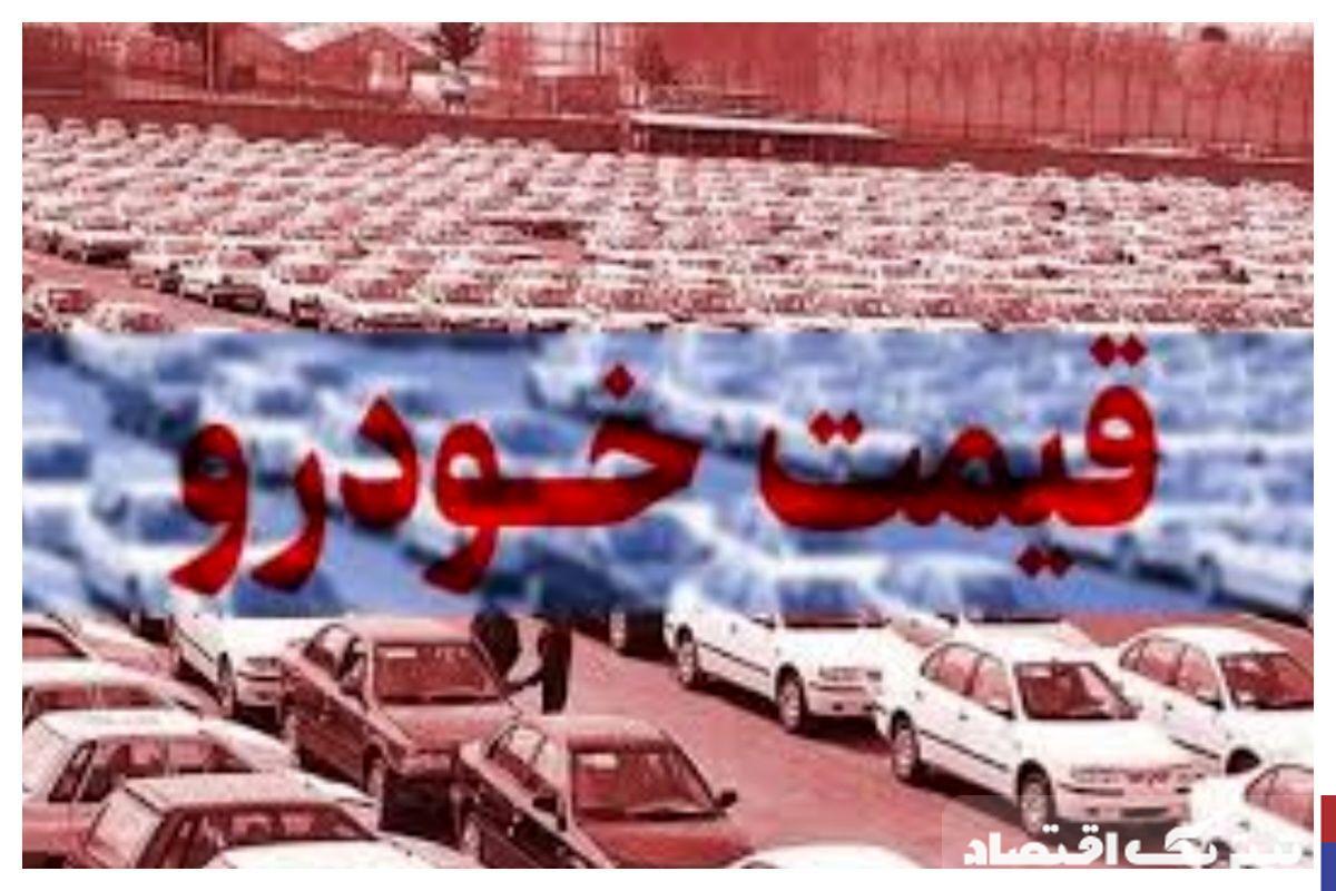 تاثیر جنگ ۱۲ روزه بر بازار خودرو چه بود؟