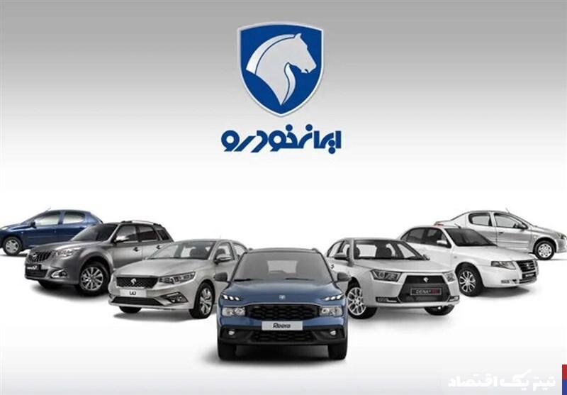 خدمات پس از فروش ضعیف ایران خودرو