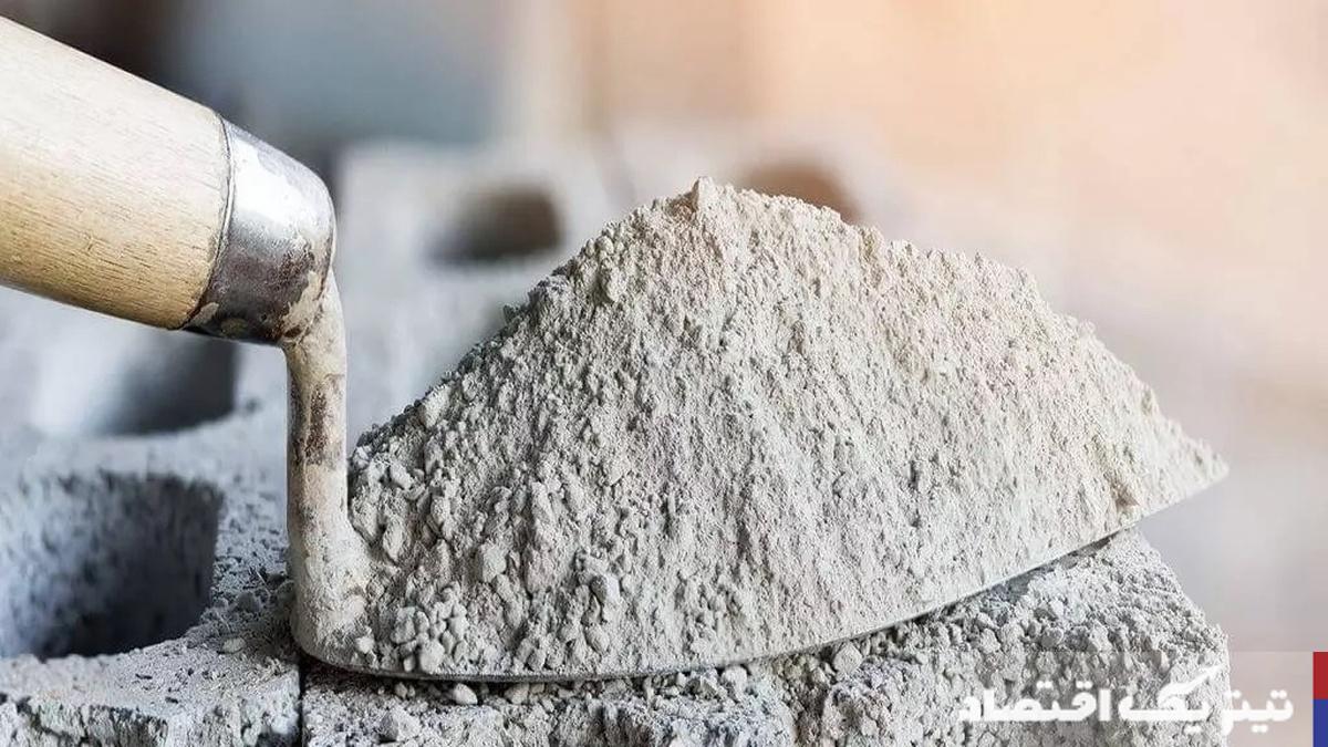 سیمان و سکوت بازار: تحلیل قیمتها و وضعیت رکود امروز