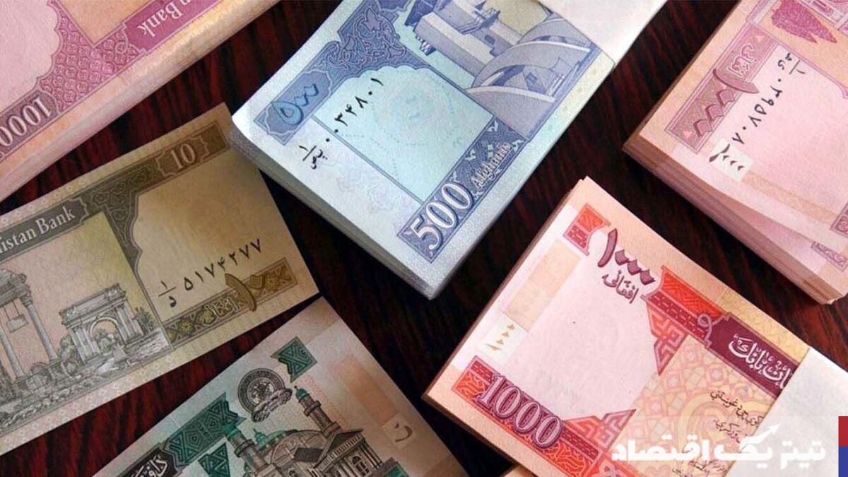 نوسانات ارزی: قیمت افغانی به تومان در ۱۶ مرداد ۱۴۰۴ به همراه جدول تحلیلی