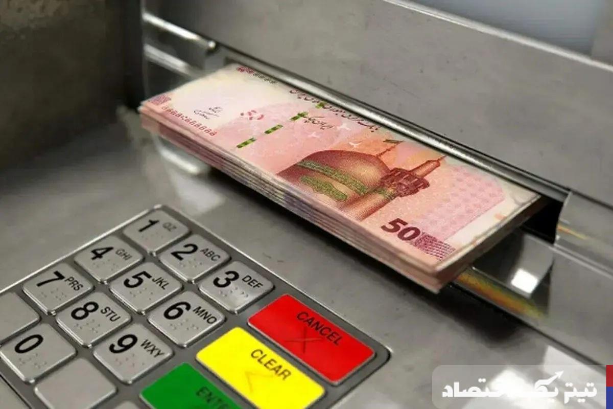مردادماه بدون کالابرگ: نگاهی به وضعیت یارانهها و چالشها