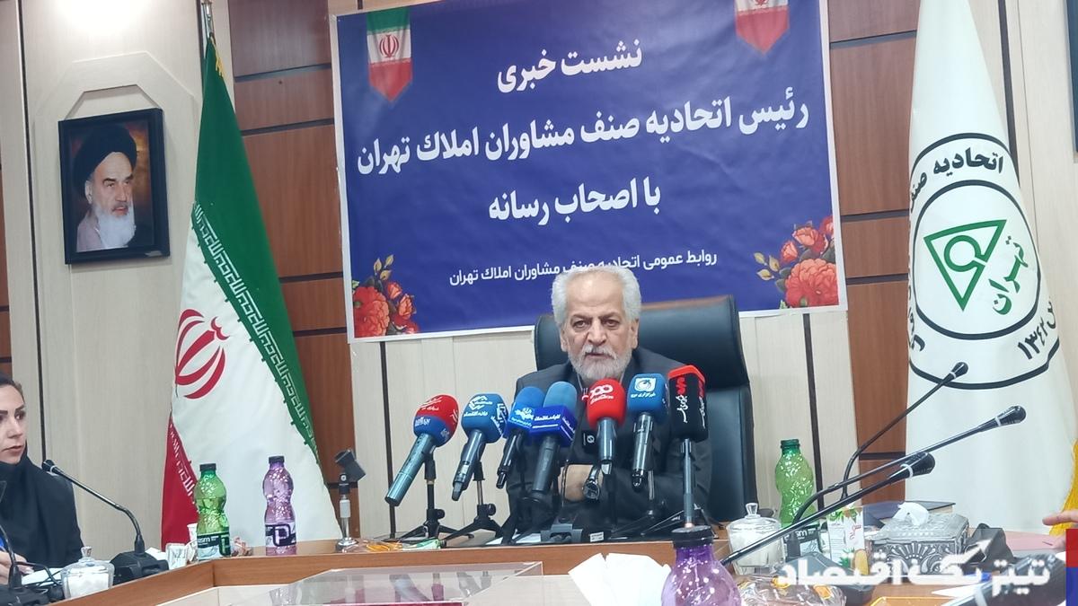 کاهش قیمت مسکن در افق: تأثیر قانون پیش فروش بر بازار و حقوق مستاجران