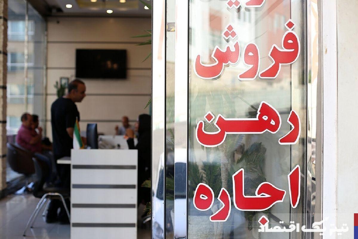 اجارهنشینی در کرج: نگاهی به قیمتها و گزینههای جذاب آپارتمان در مرداد ۱۴۰۴