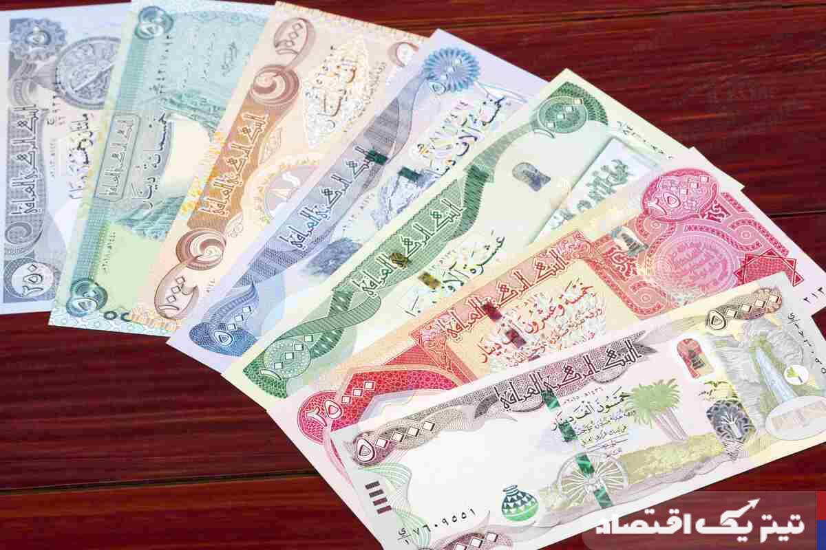 بررسی قیمت دینار عراق: تحولات امروز دوشنبه ۶ مرداد ۱۴۰۴