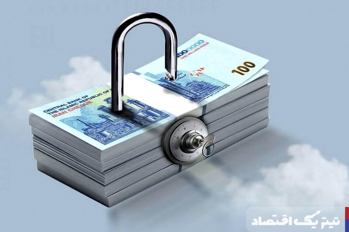 آشفتگی در بازار سرمایه: ظرفیتهای محدود صندوقهای درآمد ثابت در تیررس تهدیدات جدید