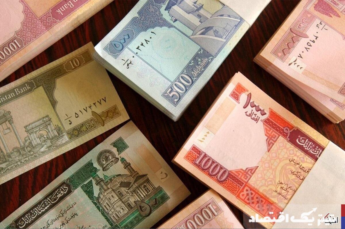 آخرین تحولات قیمتی افغانی: پنجشنبه ۹ مرداد ۱۴۰۴ در یک نگاه